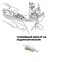 Фильтр топливный  Honda BF10 - BF20 0